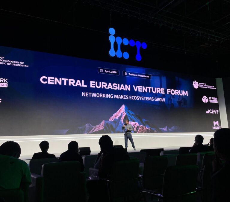 Ташкент впервые примет Central Eurasian Venture Forum 2026