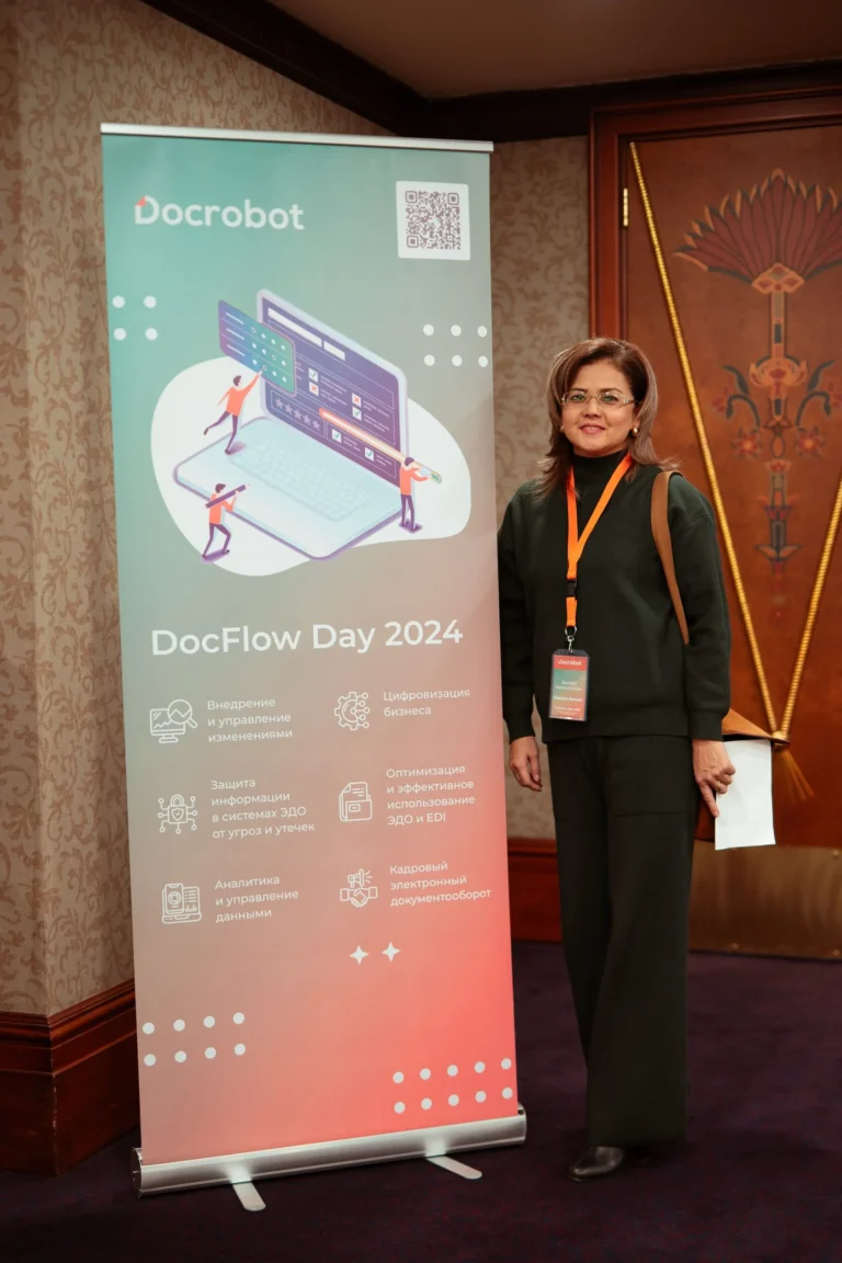 В Алматы пройдет DocFlow Day 2025 — день идей для бизнеса и HR