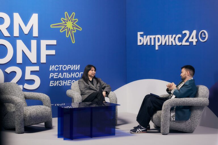 В чем секрет «Ирины Кайратовны»? На CRM CONF 2025 показали самые успешные кейсы