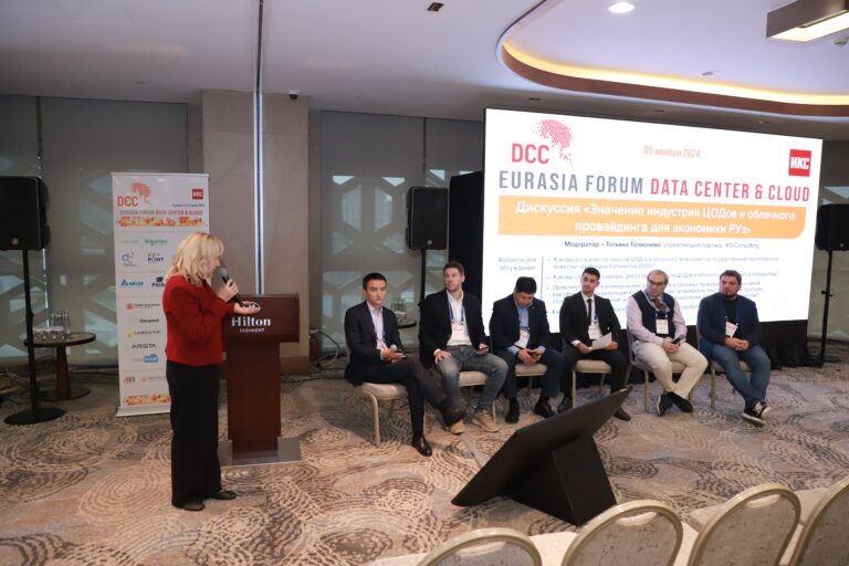 В Ташкенте пройдет Eurasia Data Center & Cloud Forum
