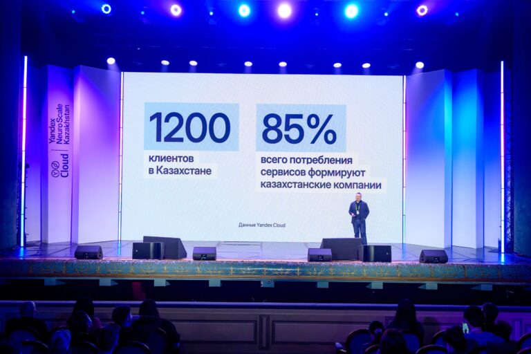 В Алматы состоялась флагманская конференция Yandex Neuro Scale с ключевыми анонсами