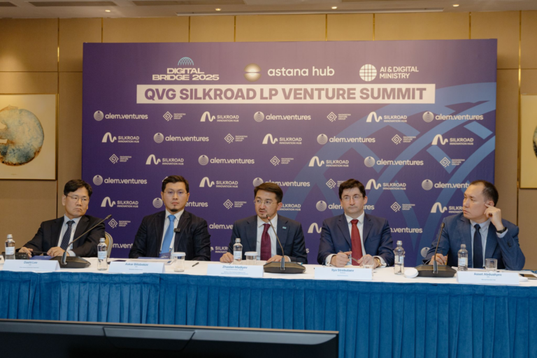 Qazaqstan Venture Group привлек $115 миллионов в рамках первого раунда закрытия