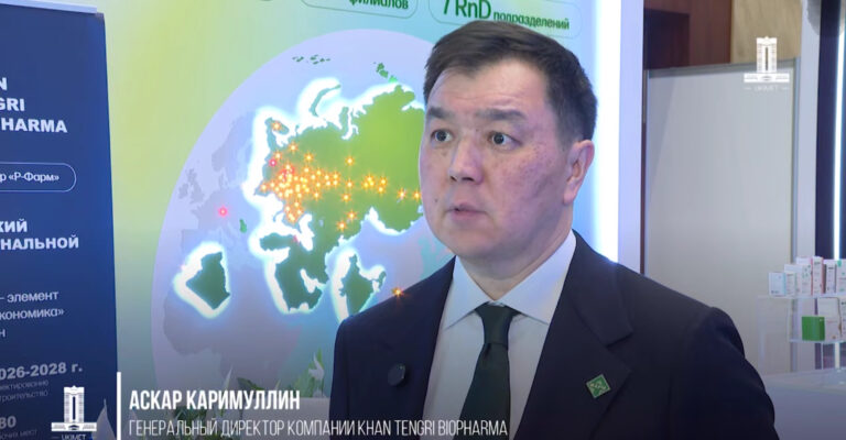 В городе Алатау появится инновационный биофармацевтический хаб полного цикла