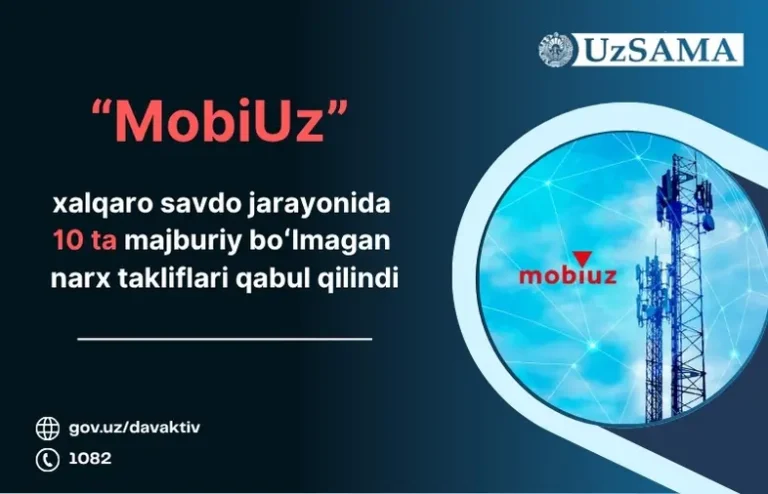 10 инвесторов подали заявки на покупку Mobiuz