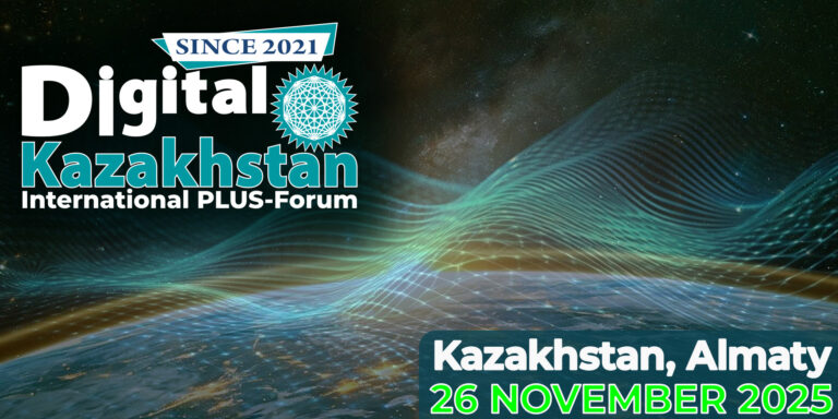 Международный ПЛАС-Форум Digital Kazakhstan соберет лидеров цифровой экономики в Алматы
