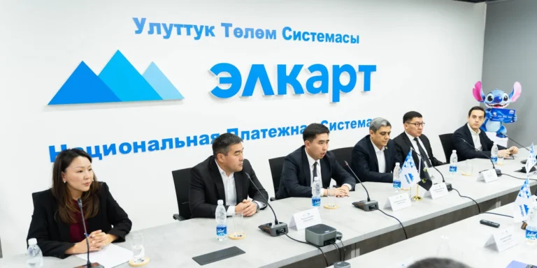 Кыргызстан и Узбекистан открывают совместный эквайринг между «Элкарт» и HUMO