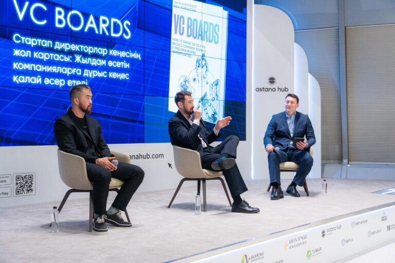 Big Sky Capital формирует второй фонд на $50 миллионов