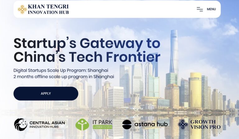 Astana Hub и IT Park Uzbekistan совместно с Khan Tengri Innovation Hub запускают программу для стартапов в Китае