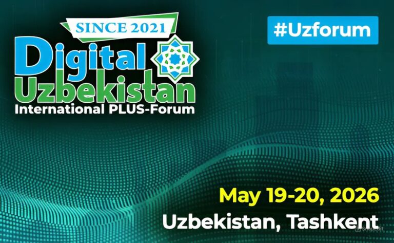 В Ташкенте пройдет крупнейший ПЛАС-форум Digital Uzbekistan