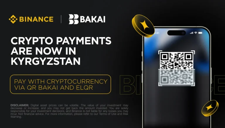 В Кыргызстане запустили оплату криптовалютой через Binance и Bakai