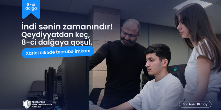 В Азербайджане стартовал набор на новую волну обучения в центре кибербезопасности