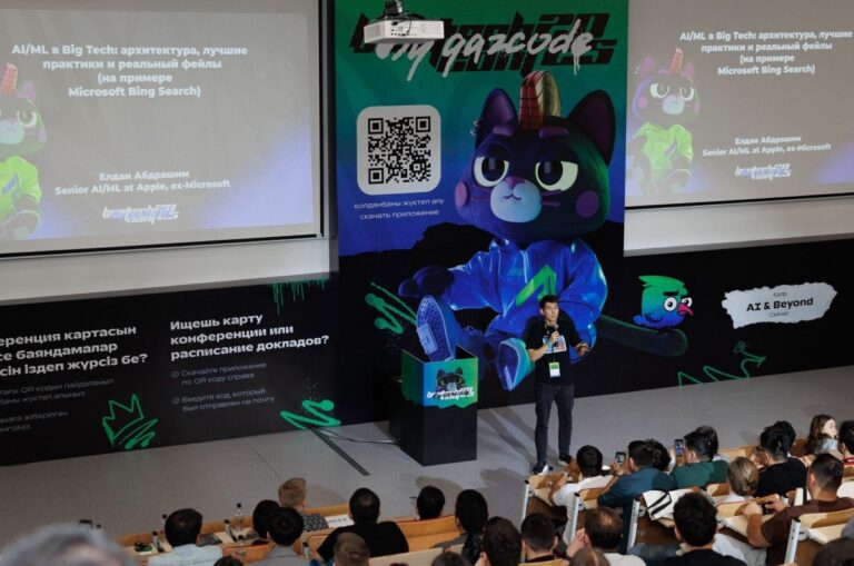 IT-конференция beetech conf пройдет в мае в Алматы
