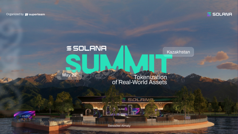 В Алматы впервые пройдет Solana Summit Kazakhstan 2026