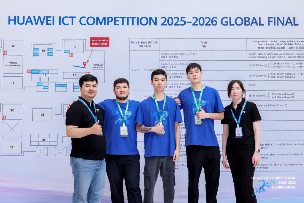 Центральная Азия на мировой IT-арене: как Huawei ICT Competition формирует новое поколение технологических лидеров 5 2 1736322