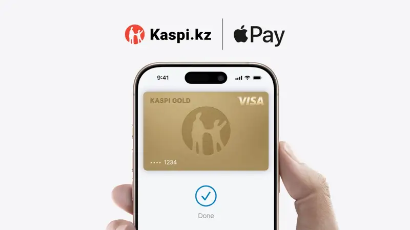 Kaspi Gold теперь можно добавить в Apple Pay и Google Pay 3 8f6eeac4 80b4 4542 9f3b 3edb72606e4b