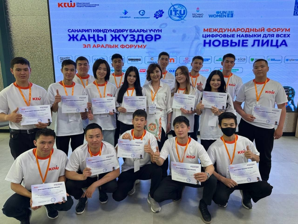 IT-сообщество из Центральной Азии: «Кыргыз Техновумен» 4 image 14