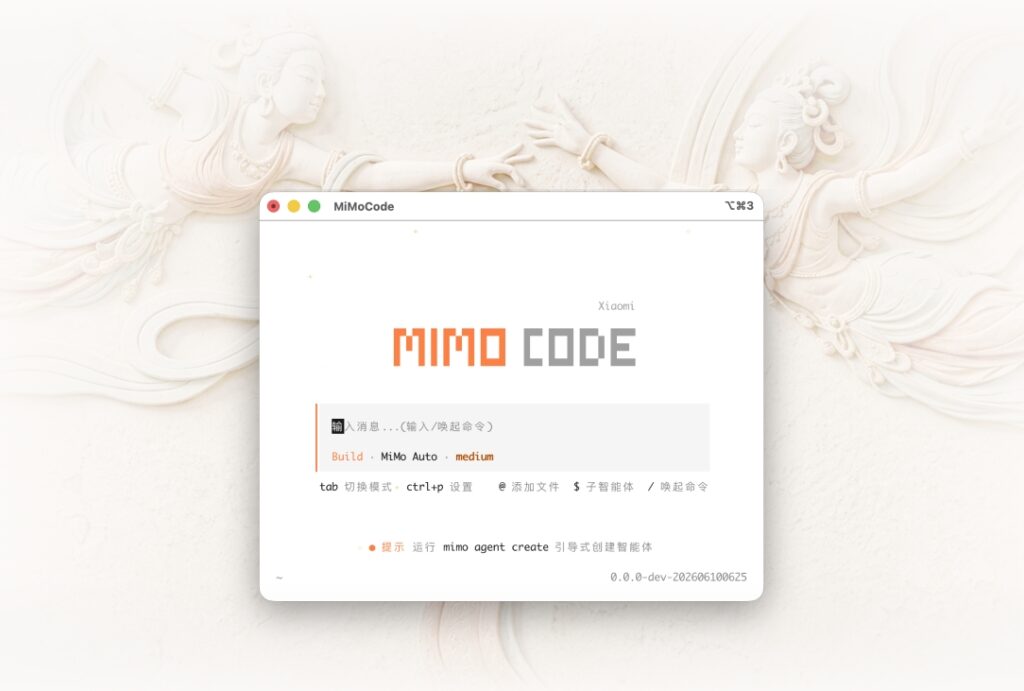 Xiaomi представила бесплатный ИИ-агент для разработчиков MiMo Code 5 img 5506