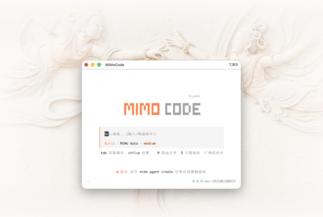 Xiaomi представила бесплатный ИИ-агент для разработчиков MiMo Code 11 img 5506