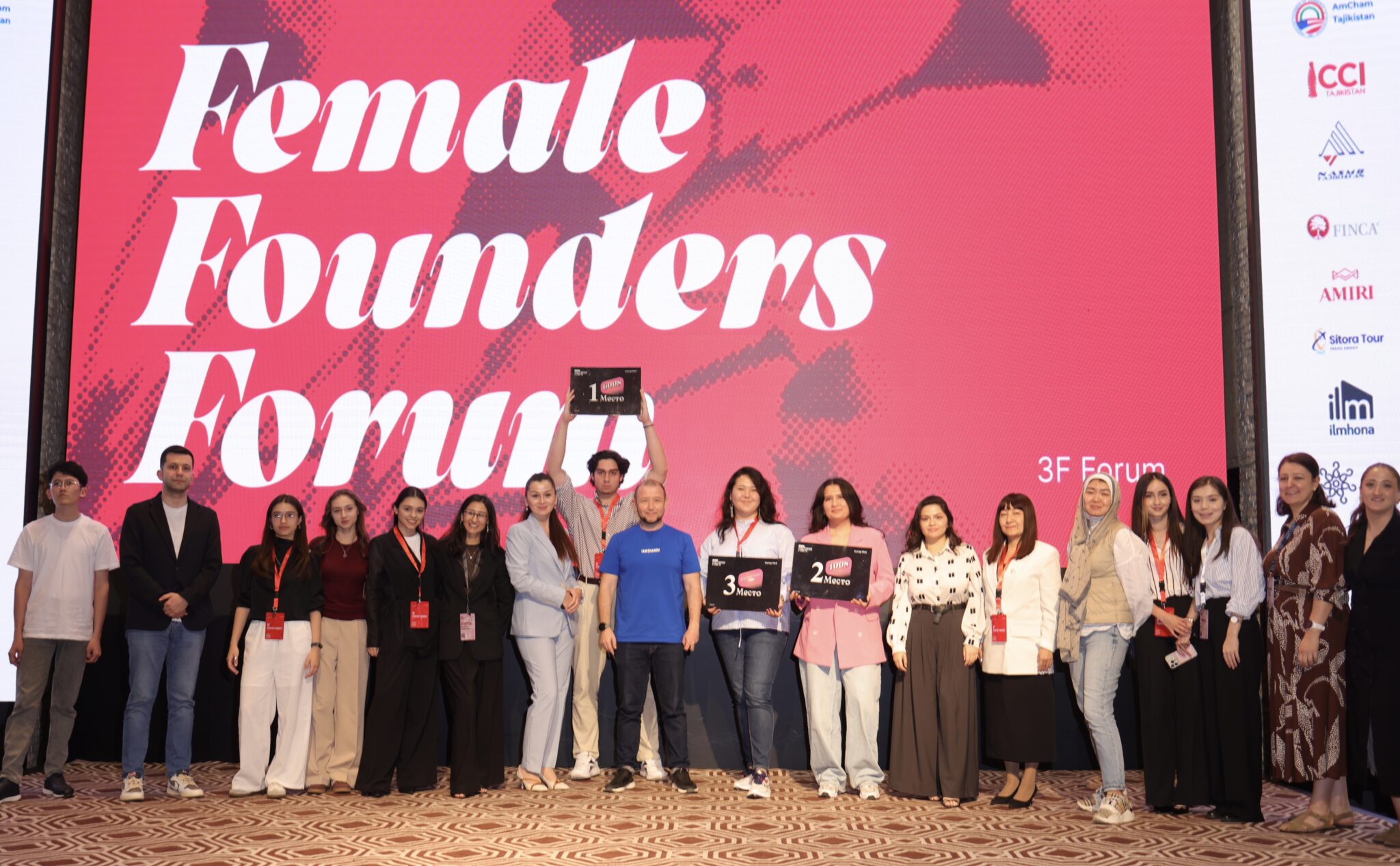 В Душанбе прошел Female Founders Forum Tajikistan 2026 с участием более 600 человек из 8 стран 12 img 5804