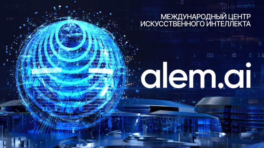 Alem.ai — национальная ИИ-экосистема Казахстана: что это и как работает 4 a0cc80b04023c7ea2d32cce993746fa4 1280x720 zc6ckok