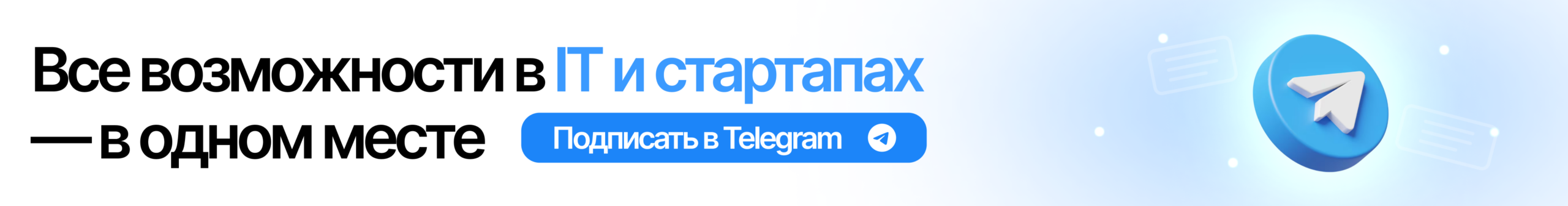 THE TECH 43 banner sajt temnyj 1 scaled