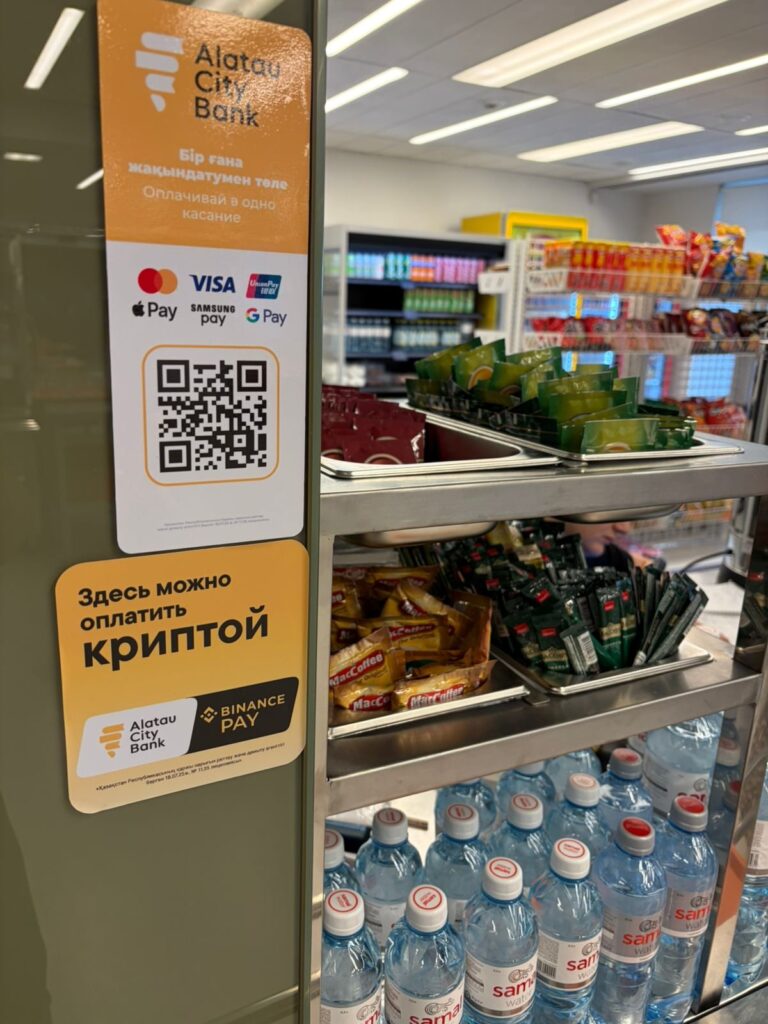 В Казахстане 5000 POS-терминалов начали принимать криптоплатежи 10 hmyxwwqwiaaeb1b