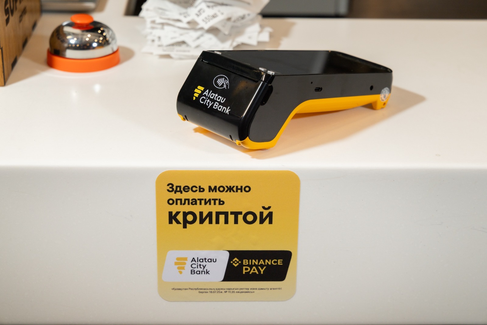 В Казахстане 5000 POS-терминалов начали принимать криптоплатежи 12 image