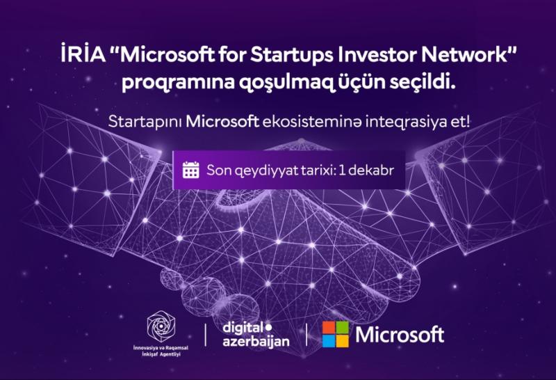 Агентство инноваций и цифрового развития Азербайджана İRİA поможет стартапам получить поддержку от Microsoft 6 img 7638