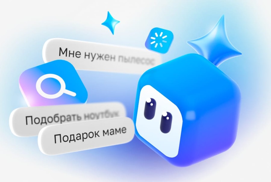 Kaspi.kz запускает Kasper — AI-помощника для покупок 11 img 7743