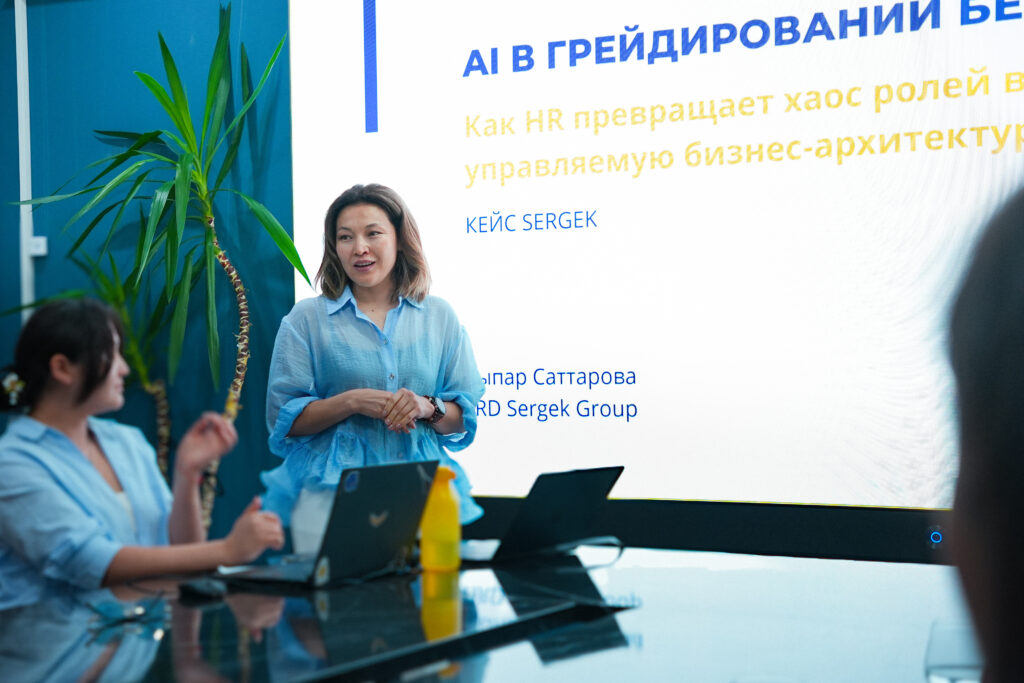 В Казахстане представили результаты исследования рынка труда IT 2026 года 9 zhypar sattarova