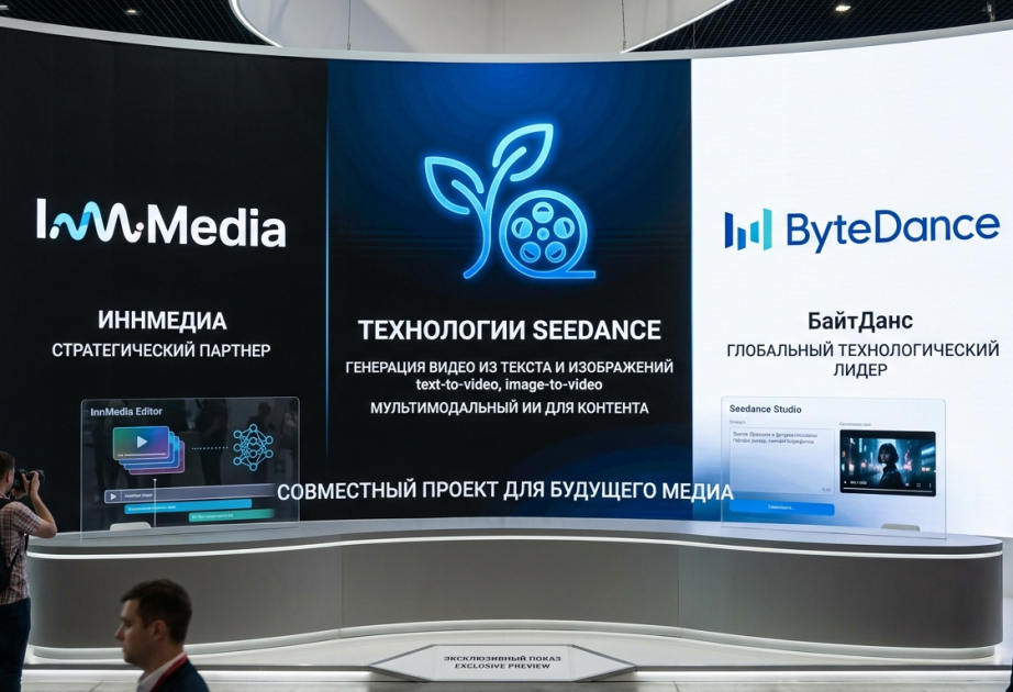 Стартап из Азербайджана заключил контракт с ByteDance 3