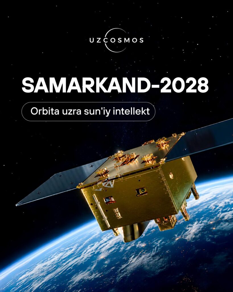 Китайская компания Star Vision выведет на орбиту узбекистанский спутник Samarkand-2028 5 2026 08 04 09.56.25