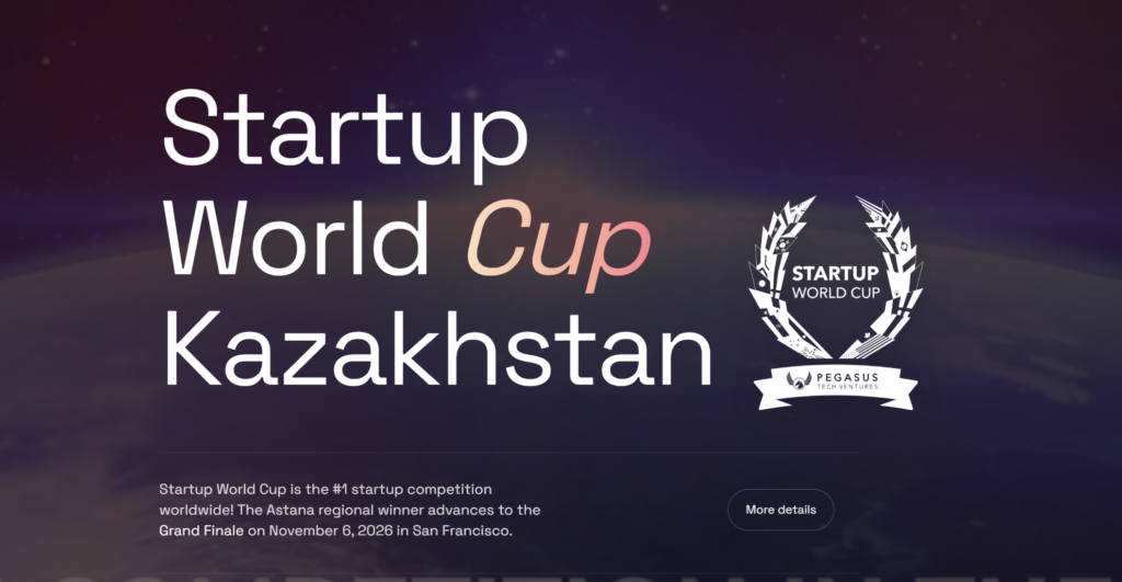 В Астане пройдет региональный этап Startup World Cup 2026 5 snimok ekrana 2026 08 26 101549