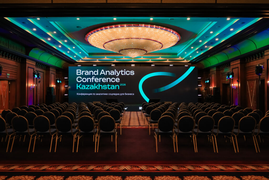 В Алматы прошла Brand Analytics Conference Kazakhstan 2026 5 brand analytics 2026 1