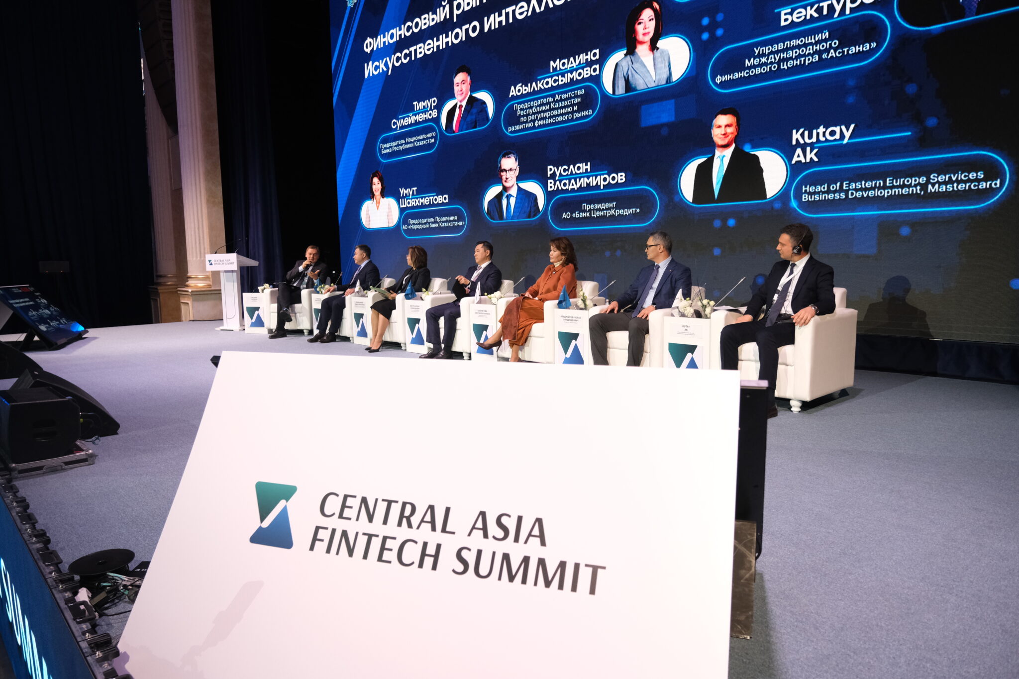 ИИ в финансах, цифровые активы и антифрод: Central Asia Fintech Summit 2026 пройдет 11 сентября в Алматы 11 dscf0262