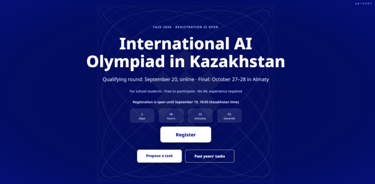 Регистрация на международную AI-олимпиаду FAIO 2026 продлится до 19 сентября