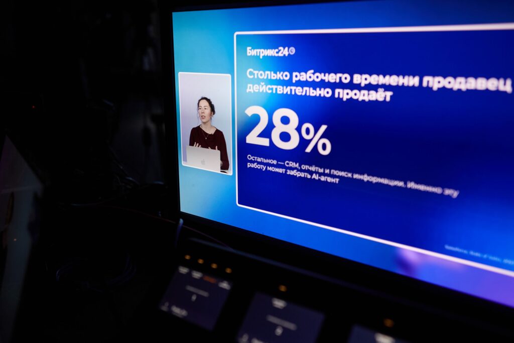 Вайбкодинг, AI-агенты и «автоматизированный бардак»: что обсудили на AI CRM CONF 2026 4 ai crm conf 2026 ekaterina shelenkova bitrix24 kovork