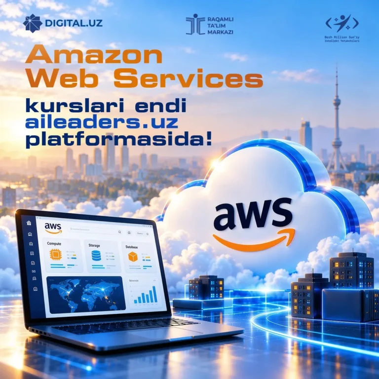 На платформе aileaders.uz появились бесплатные курсы Amazon Web Services