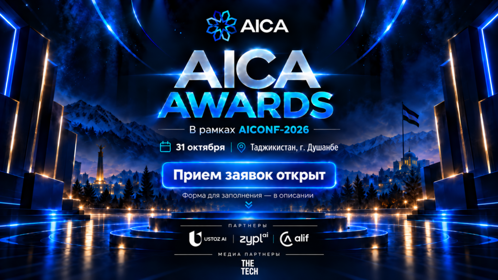 В Душанбе пройдет церемония награждения AICA Awards 2026 6 neonovaya sczena aica awards v dushanbe