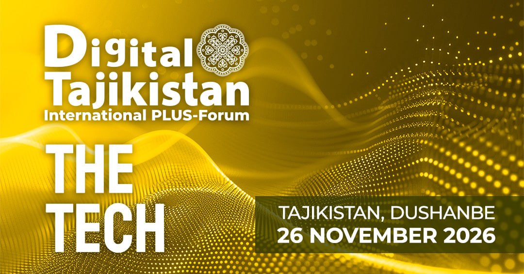 В Душанбе пройдет международный форум Digital Tajikistan 2026 15 photo 2026 10 13 13 42 15