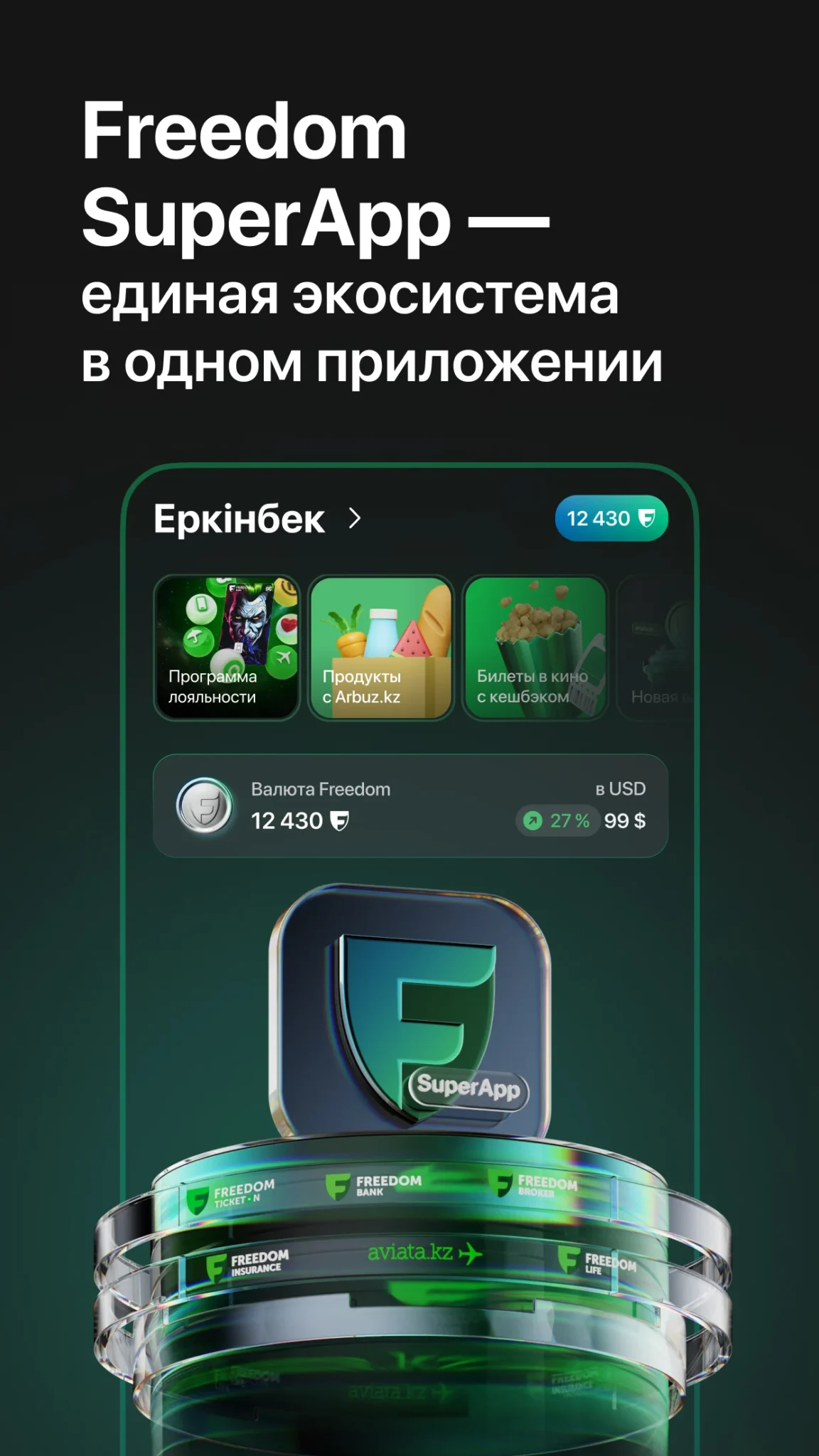 Мобильные приложения Центральной Евразии: обновления и новые функции, которые появились в октябре 2026 года 3 unnamed
